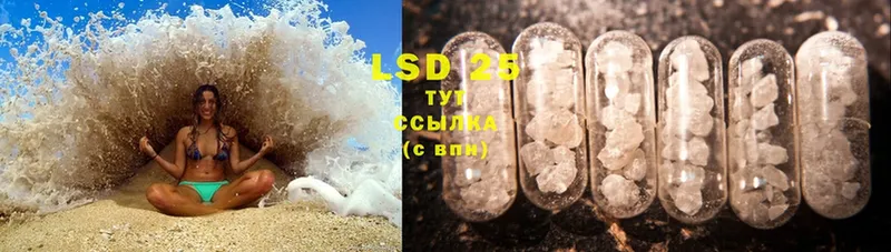 даркнет сайт  Мыски  LSD-25 экстази ecstasy 